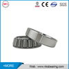 60*130*48.5mm 32312 7612E tapered roller bearing